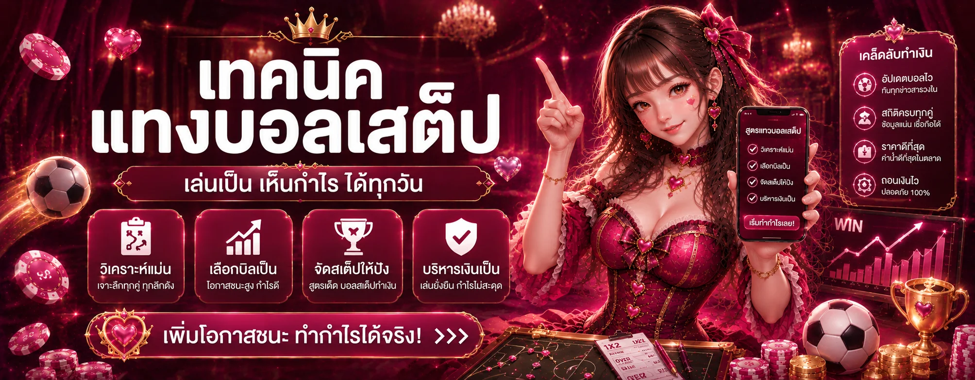 SEXYGAME666 เซ็กซี่บาคาร่า | ทางเข้า บาคาร่า 666